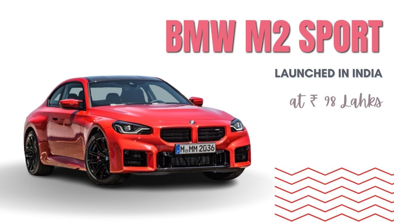 BMW M2 भारत में आया: ₹98 लाख में एक हाई-परफॉरमेंस कार