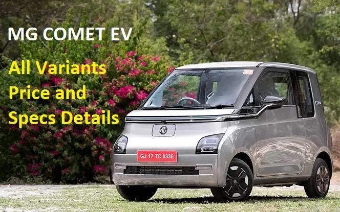 MG Motor India ने MG Comet EV के सभी वेरिएंट के लिए कीमतों की घोषणा की