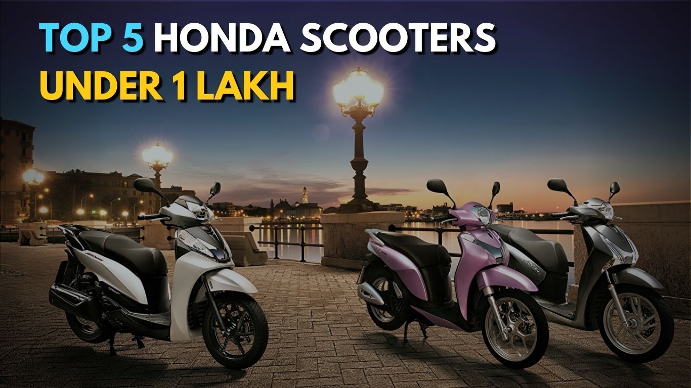 भारत में 1 लाख रुपये से कम कीमत के टॉप 5 Honda स्कूटर