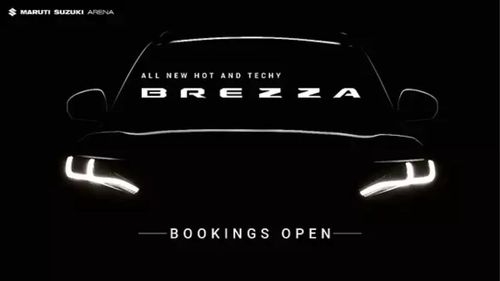 मारुति सुजुकी ब्रेज़ा 2022 मॉडल की बुकिंग शुरू