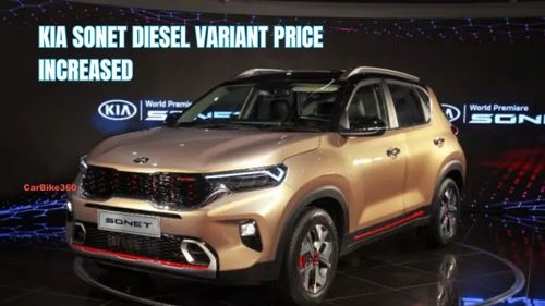 Kia Sonet डीजल वेरिएंट अब iMT गियरबॉक्स के साथ उपलब्ध, कीमतों में वृद्धि