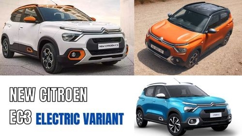 जनवरी 2023 में लॉन्च होने वाली नई Citroen e-C3 की संभावित कीमत और स्पेसिफिकेशन