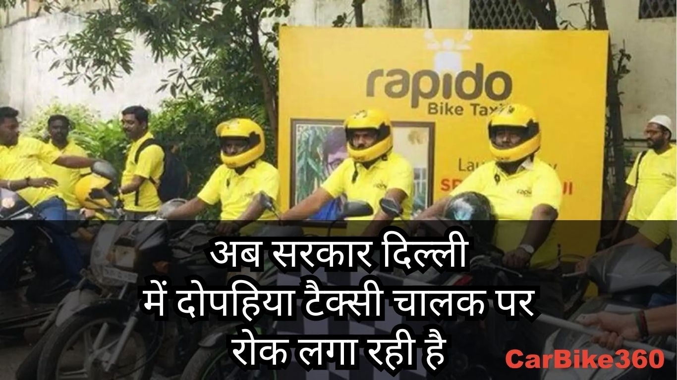 Why Supreme Court is banning two-wheeler taxis in Delhi