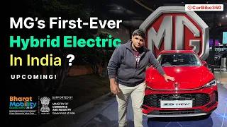 MG ZS HEV | Walkaround | Bharat Mobility Global Expo 2025