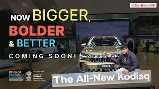 All-New Skoda Kodiaq Breaks Cover In India ! Coming Soon ?