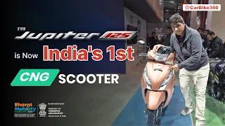 TVS Jupiter 125 : India’s First CNG Scooter Unveiled at Bharat Mobility Expo 2025 !