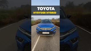 25 kmpl ka mileage ? Toyota Hyryder Hybrid 2023 hai asli mileage chunker