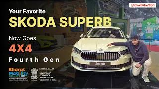 4th Gen Skoda Superb 2025 Unveiled at Bharat Mobility Expo – A New Era of Luxury !